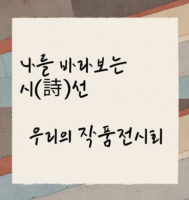 홈페이지 썸네일(283-300px)(88).jpg